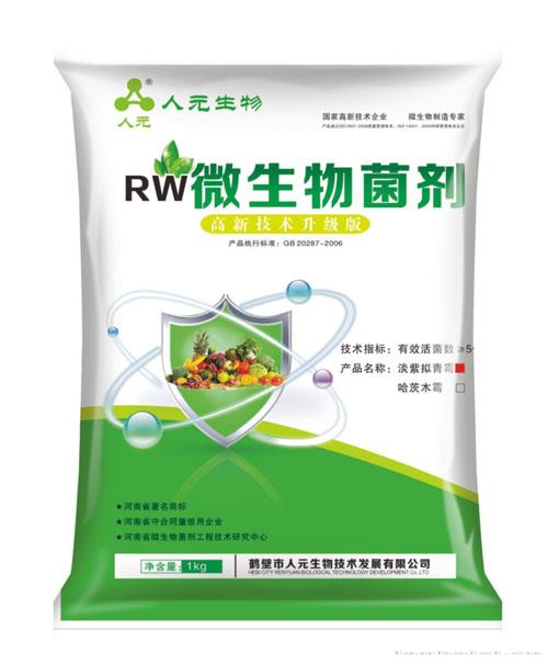 淡紫拟青霉