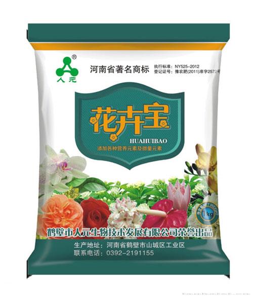花卉宝