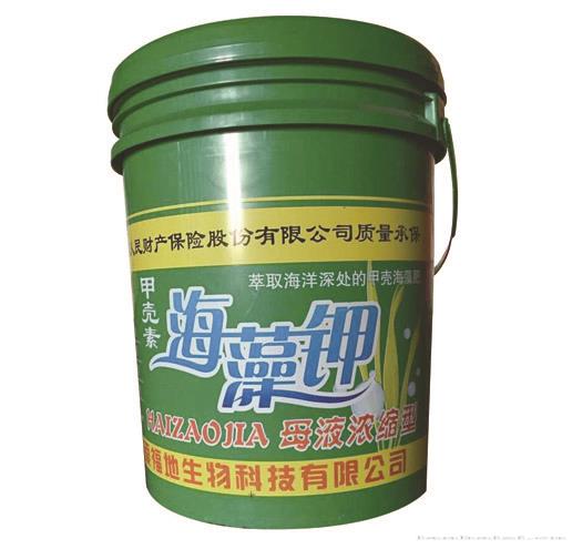 甲克素海藻钾