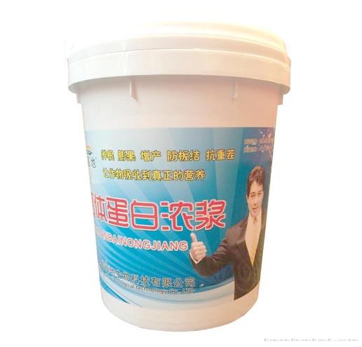 菌体蛋白浓浆