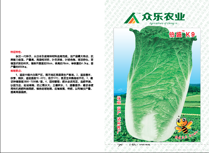 倍盛K9