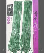 青龙