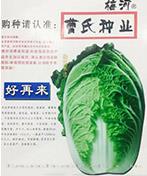 好再来