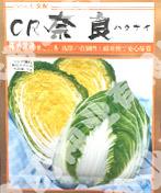 CR奈良