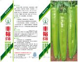 丰裕518