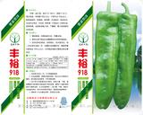 丰裕918