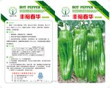 丰裕春华