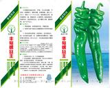 丰裕螺丝王