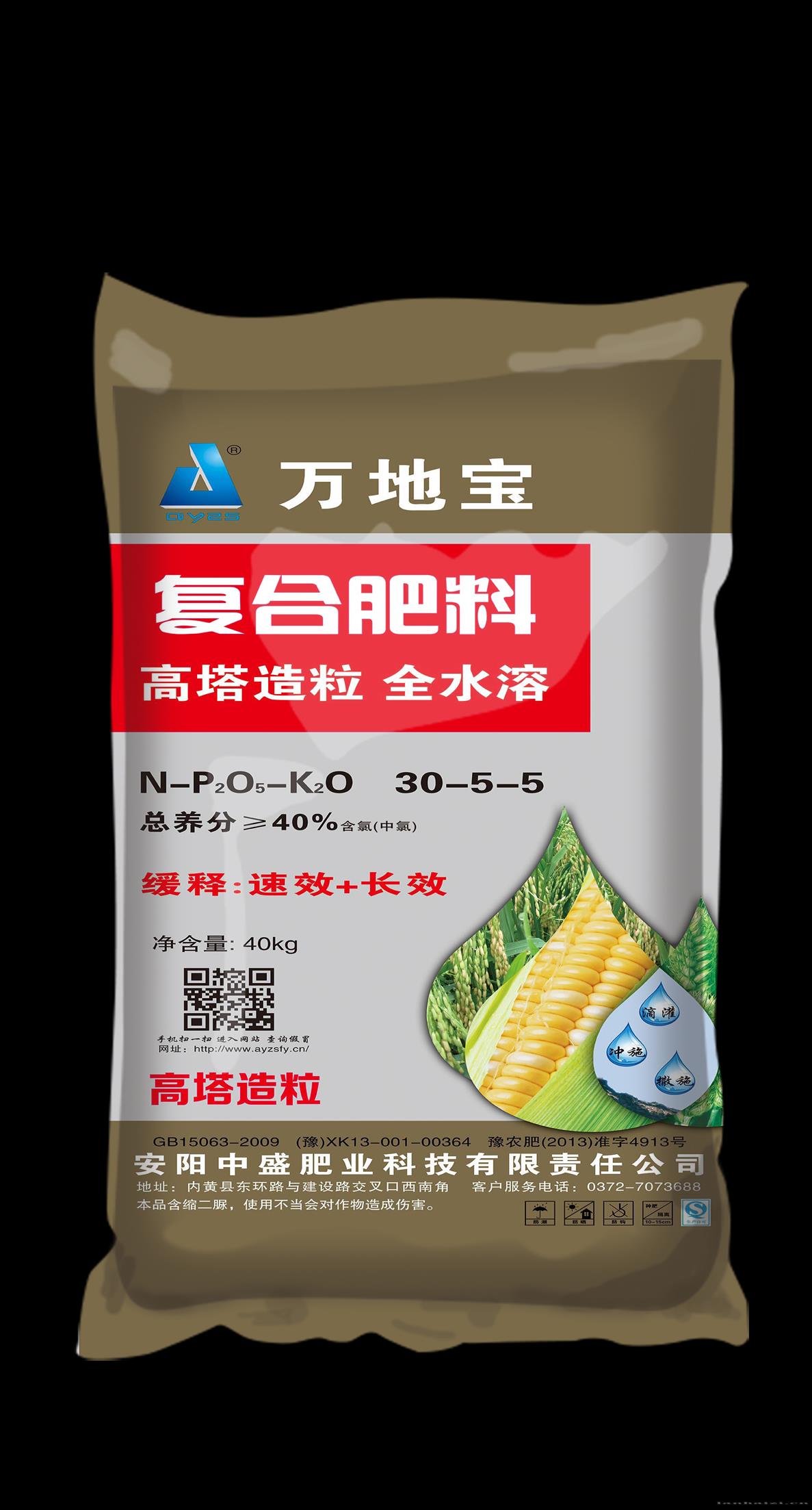 万地宝高塔复合肥30-5-5氯基