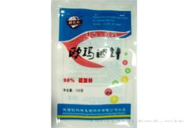 欧玛西锌