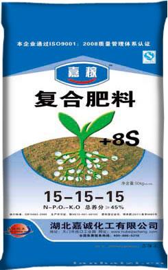 复合肥料 [15-15-15]