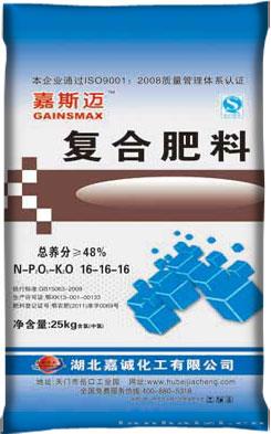 复合肥料 [16-16-16]