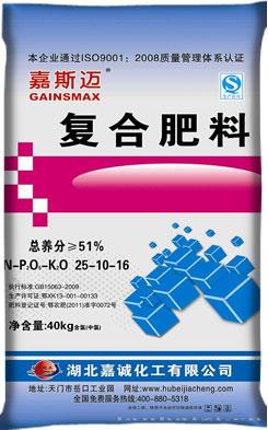 复合肥料 [25-10-16]