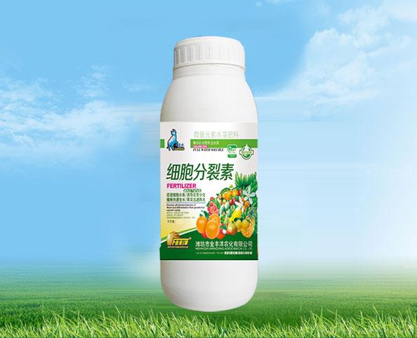 细胞分裂素