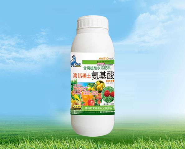 高钙稀土氨基酸