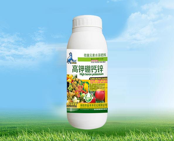 高钾硼钙锌