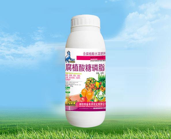  腐殖酸糖磷脂