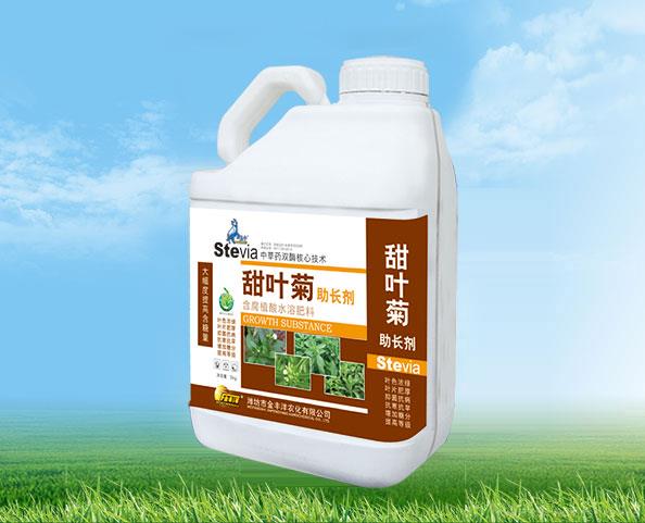 甜叶菊助长剂