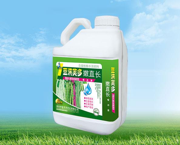 豆满荚多嫩直长