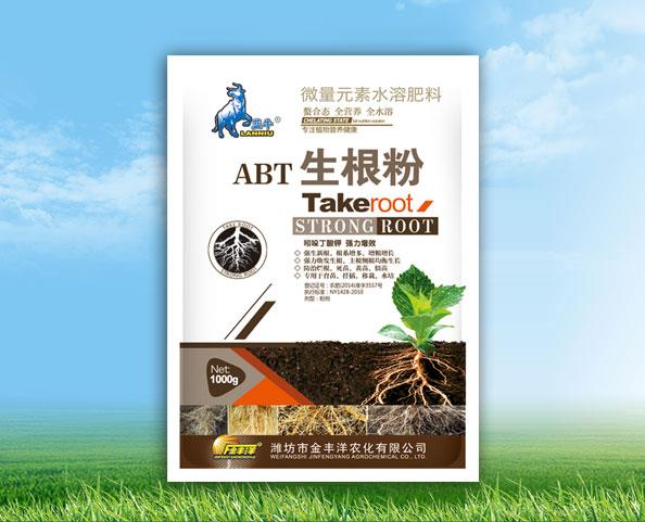 ABT生根粉