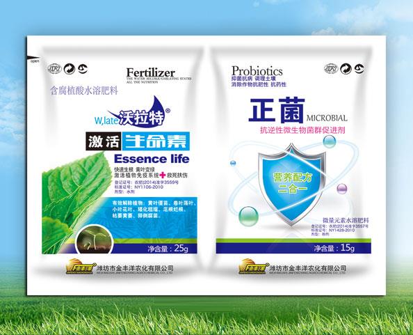 激活生命素+正菌