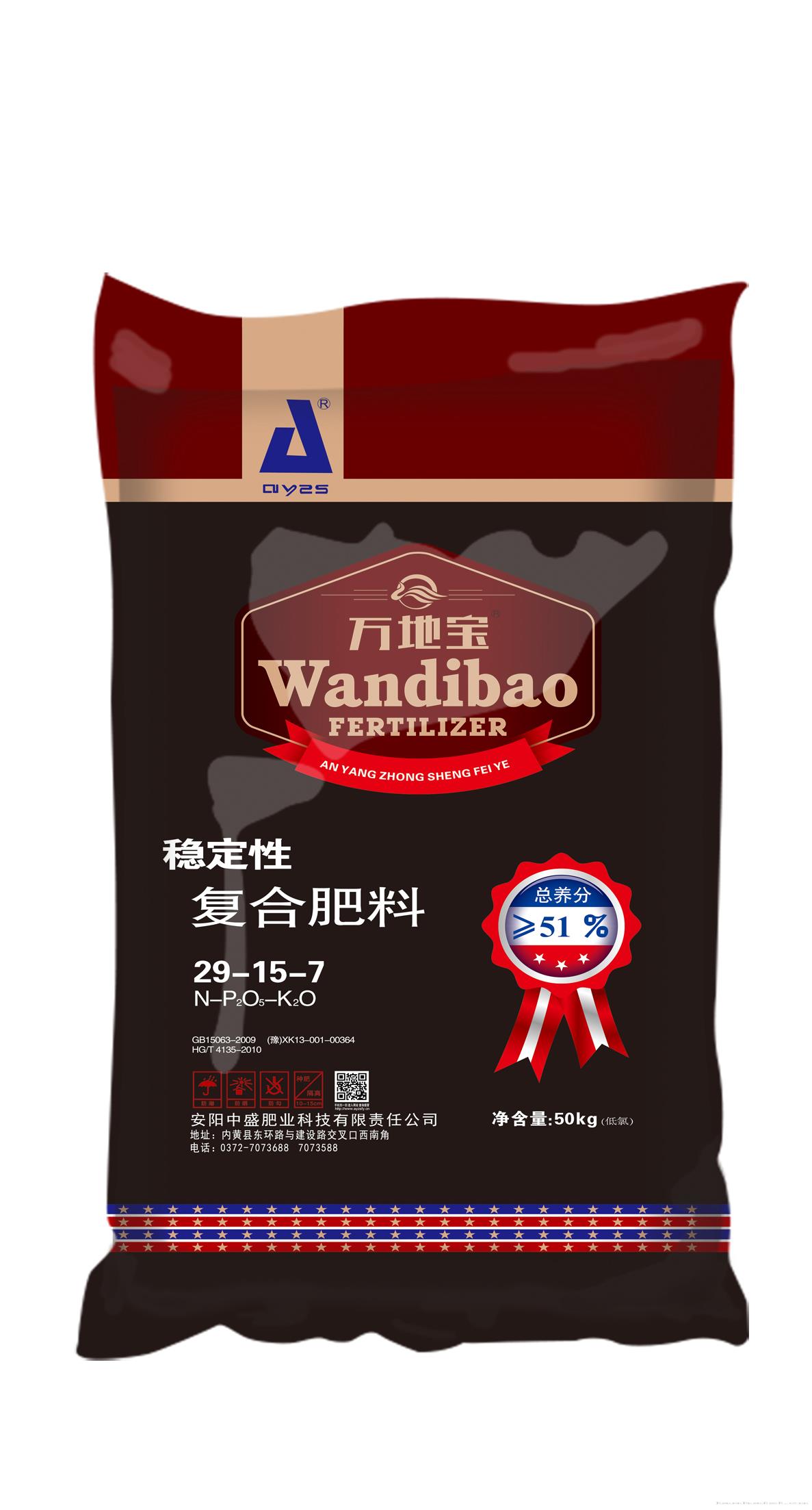 万地宝高塔复合肥29157黑