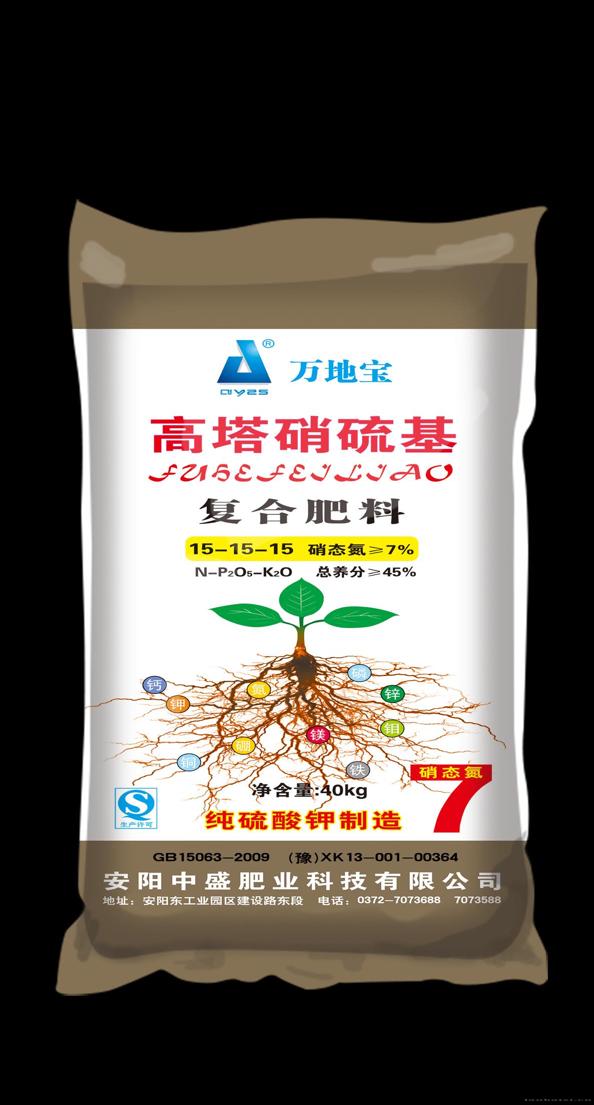 万地宝高塔复合肥15151540kg硝硫基