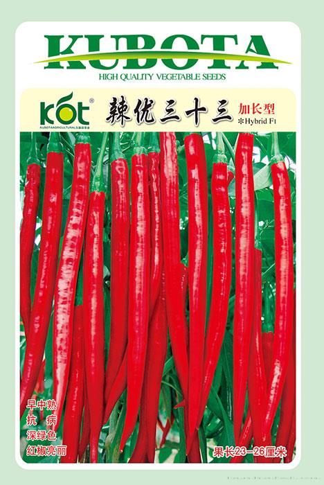 辣优三十三