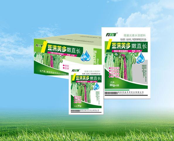 豆满荚多嫩直长