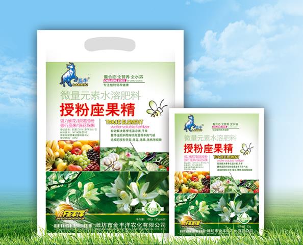 纯品生根粉