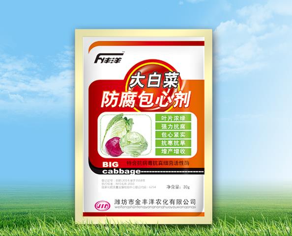 大白菜防腐包心剂