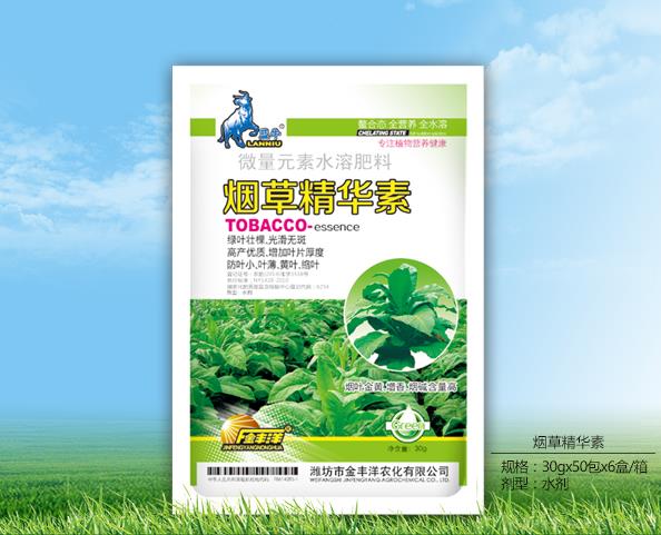 烟草精华素
