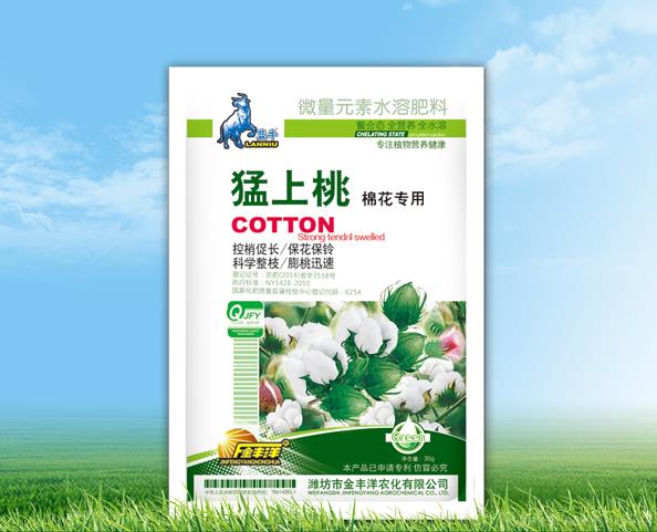 猛上桃棉花专用
