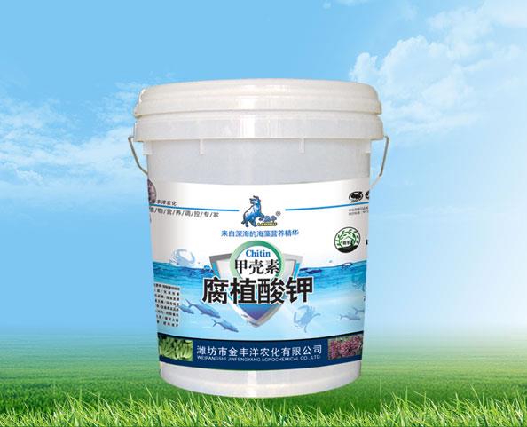 甲克素腐植酸钾