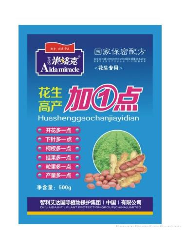 花生加一点