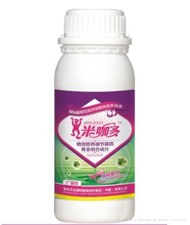 广谱型