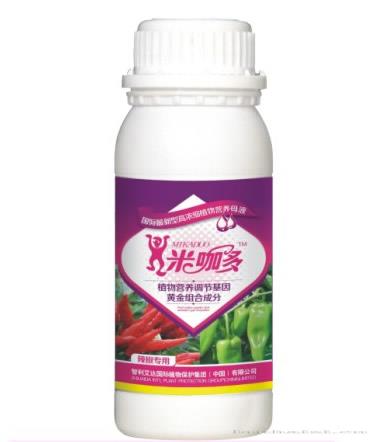 辣椒专用