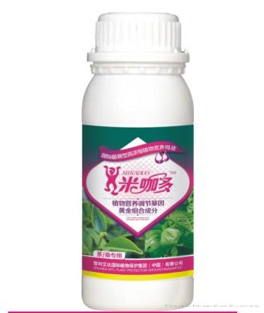 茶/桑专用