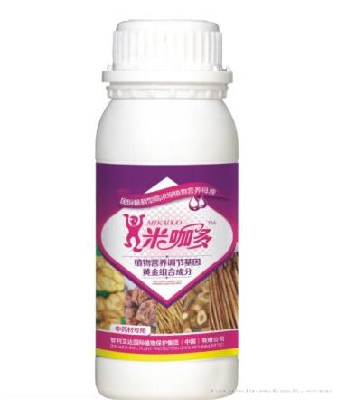 药材专用