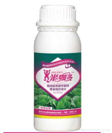 叶菜专用