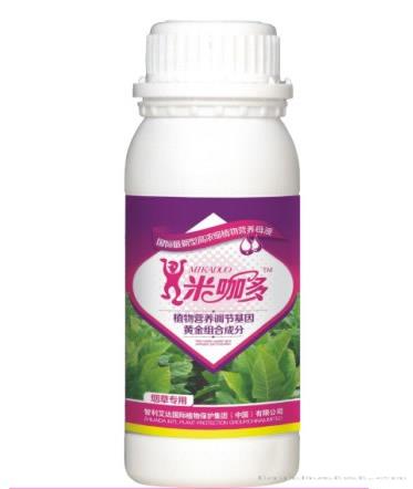 烟草专用