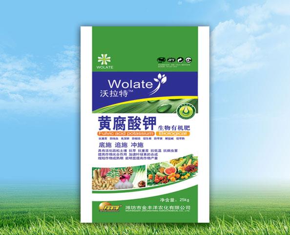 黄腐酸钾生物有机肥