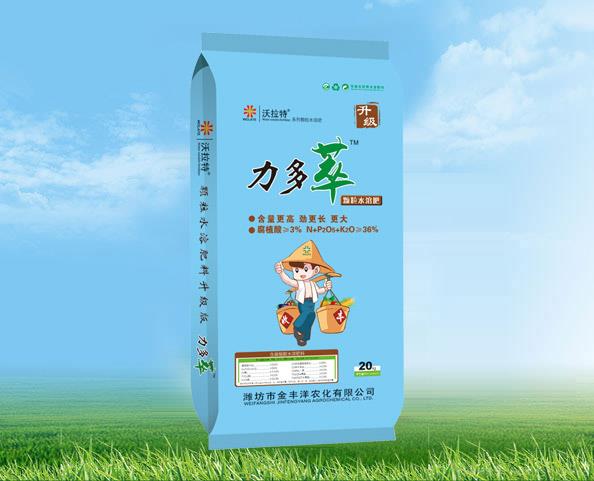 力多萃