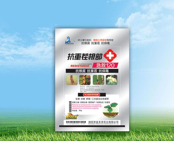 抗重茬根部