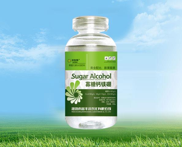 寡糖钙镁硼