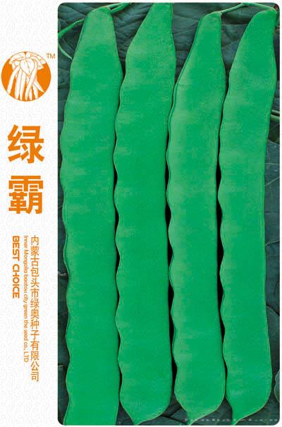 绿霸