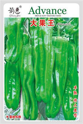 大果王