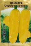 八寸黄胡萝卜