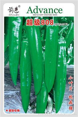 超级808