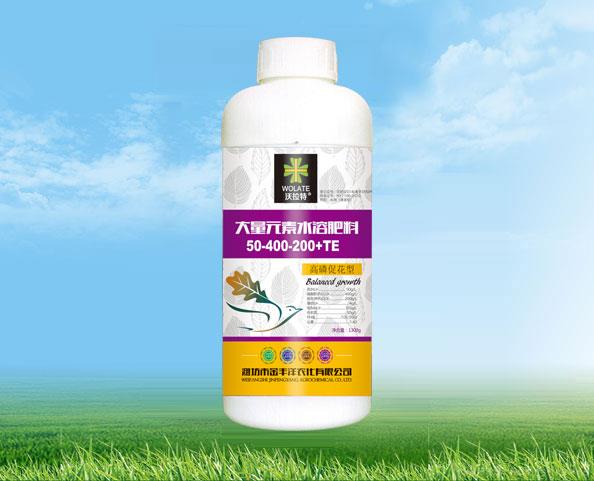 大量元素水溶肥料